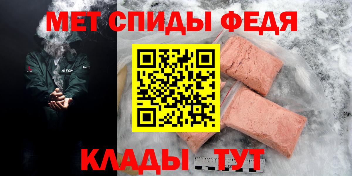 Гурьевск  АМФ VHQ  АМФЕТАМИН  Вход с VPN 