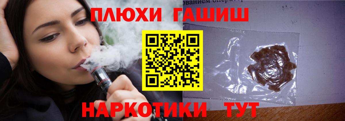 ГАШ Premium Гурьевск