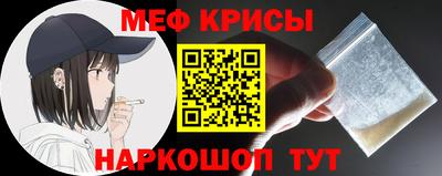 индика Гай