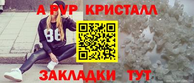 альфа пвп VHQ Гагарин