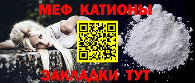 альфа пвп VHQ Гагарин