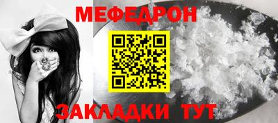 альфа пвп VHQ Гагарин
