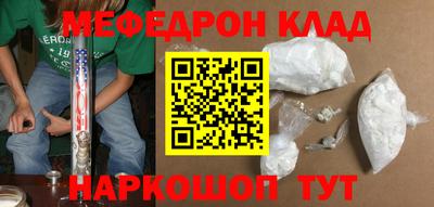 индика Гай