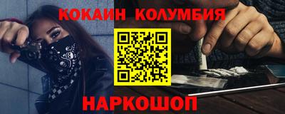 индика Гай