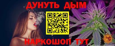 бутират Гатчина
