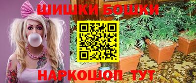 бутират Гатчина