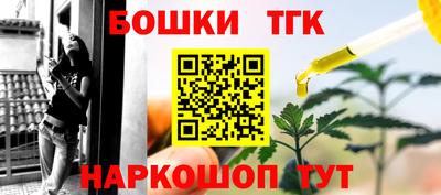 бутират Гатчина