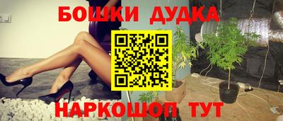 бутират Гатчина