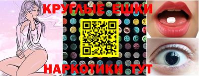 альфа пвп VHQ Гагарин