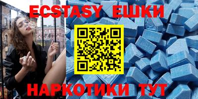 бутират Гатчина