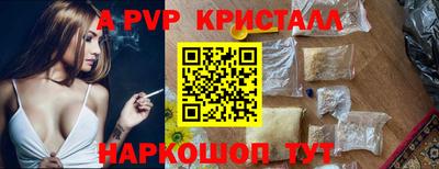 альфа пвп VHQ Гагарин