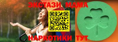 альфа пвп VHQ Гагарин