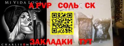 индика Гай