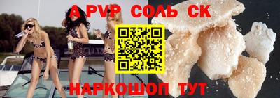 индика Гай