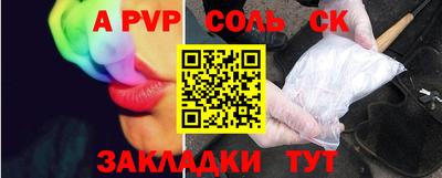 бутират Гатчина