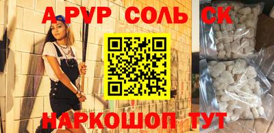 бутират Гатчина
