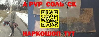 альфа пвп VHQ Гагарин