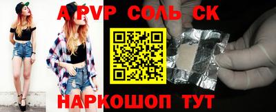 бутират Гатчина