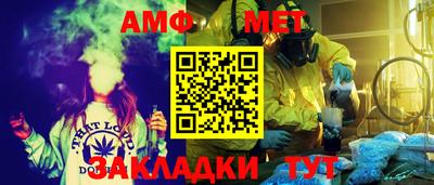 альфа пвп VHQ Гагарин