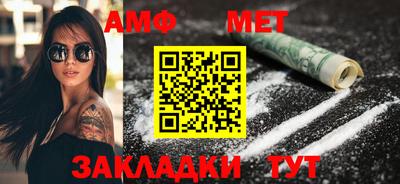 альфа пвп VHQ Гагарин