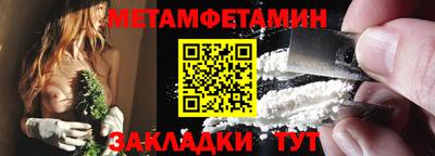бутират Гатчина