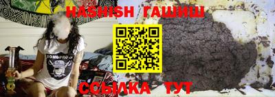 бутират Гатчина