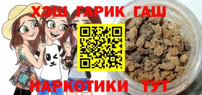 альфа пвп VHQ Гагарин