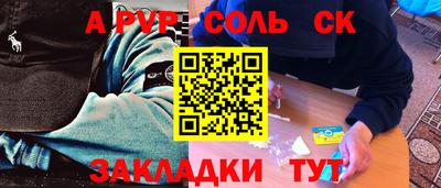 альфа пвп VHQ Гагарин