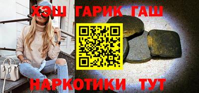 индика Гай
