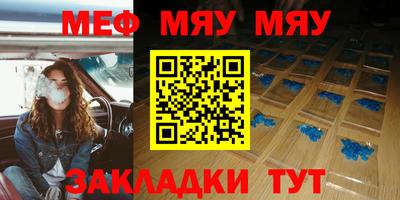 бутират Гатчина