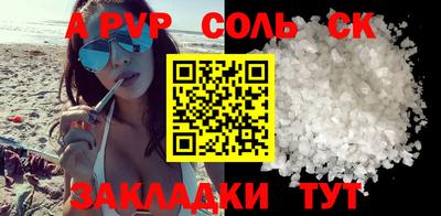 бутират Гатчина