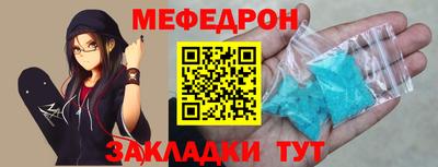 альфа пвп VHQ Гагарин