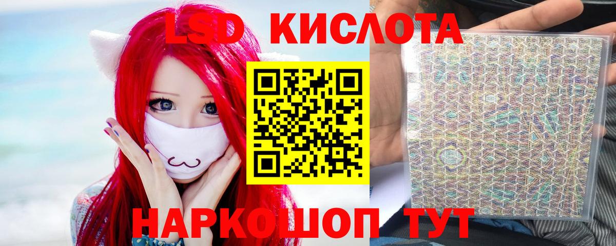 LSD-25 экстази ecstasy  Вход с VPN  ЛСД экстази ecstasy  Гурьевск 