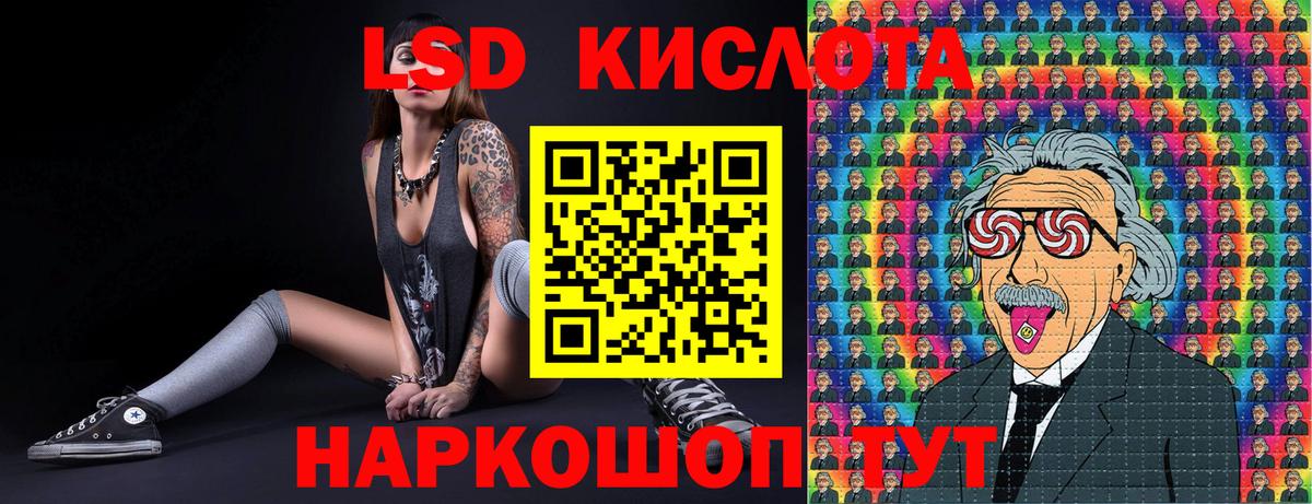 Марки NBOMe 1,8мг Гурьевск